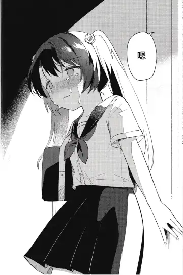 [Ichihaya] Imouto to Lockdown √hell Fhentai - Page 23