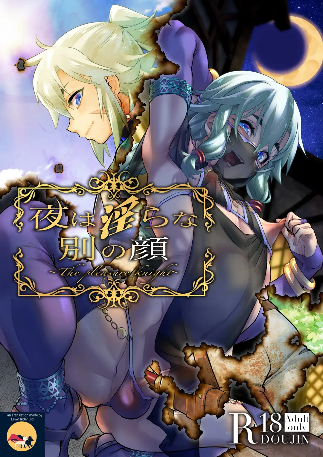 [Shiroo] Yoru wa Midara na Betsu no Kao Fhentai - Page 1