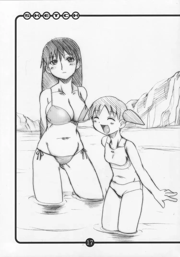 [Hirokawa Kouichirou] OVACAS SKETCH 4 Sokuon Fhentai - Page 16