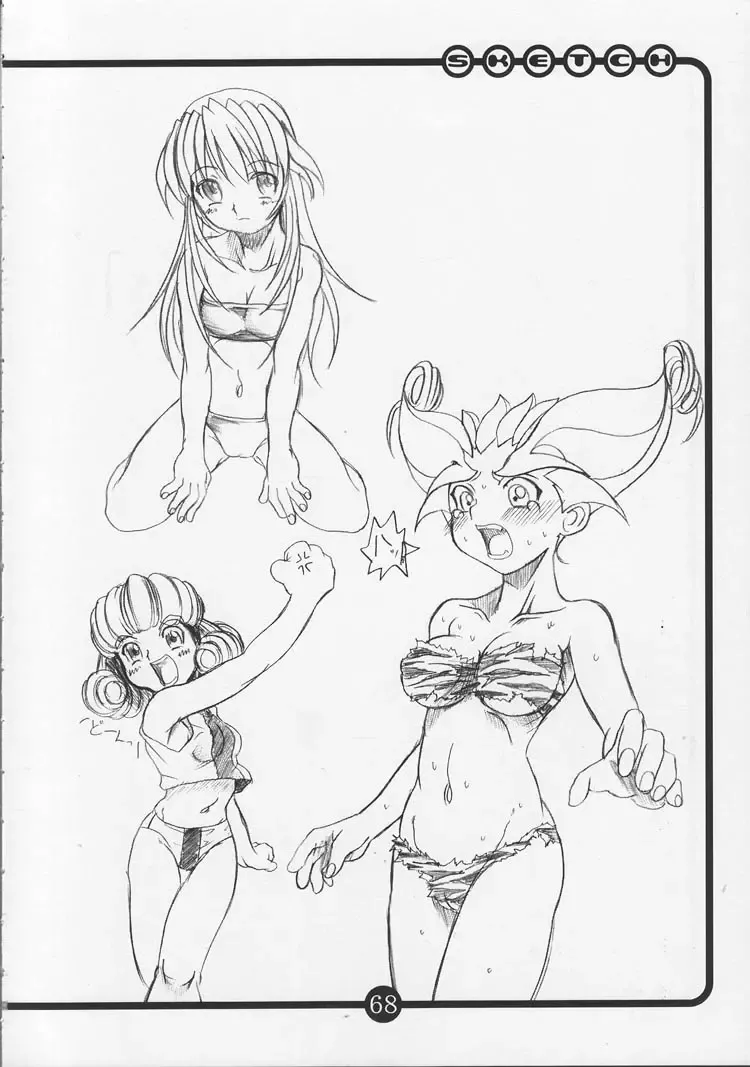 [Hirokawa Kouichirou] OVACAS SKETCH 4 Sokuon Fhentai - Page 65