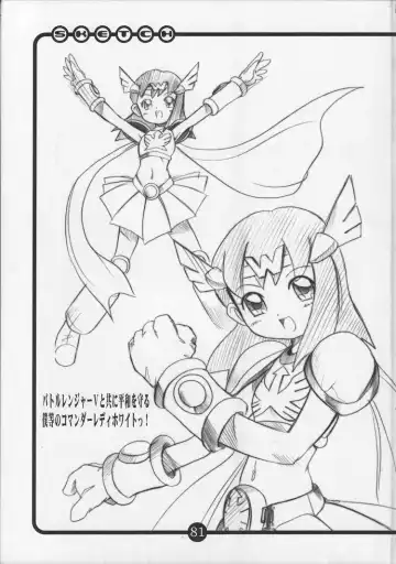 [Hirokawa Kouichirou] OVACAS SKETCH 4 Sokuon Fhentai - Page 80