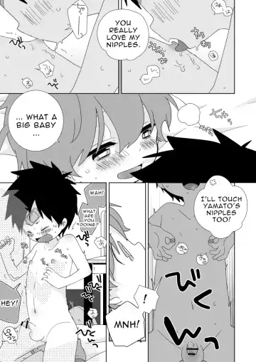 [Isako] ReverShota Fhentai - Page 8