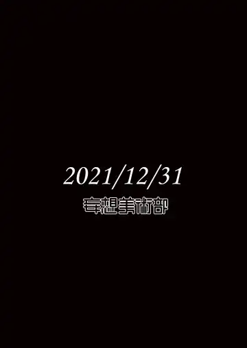 [Black7 - Sho-yan] Beginning black7 Fhentai - Page 31