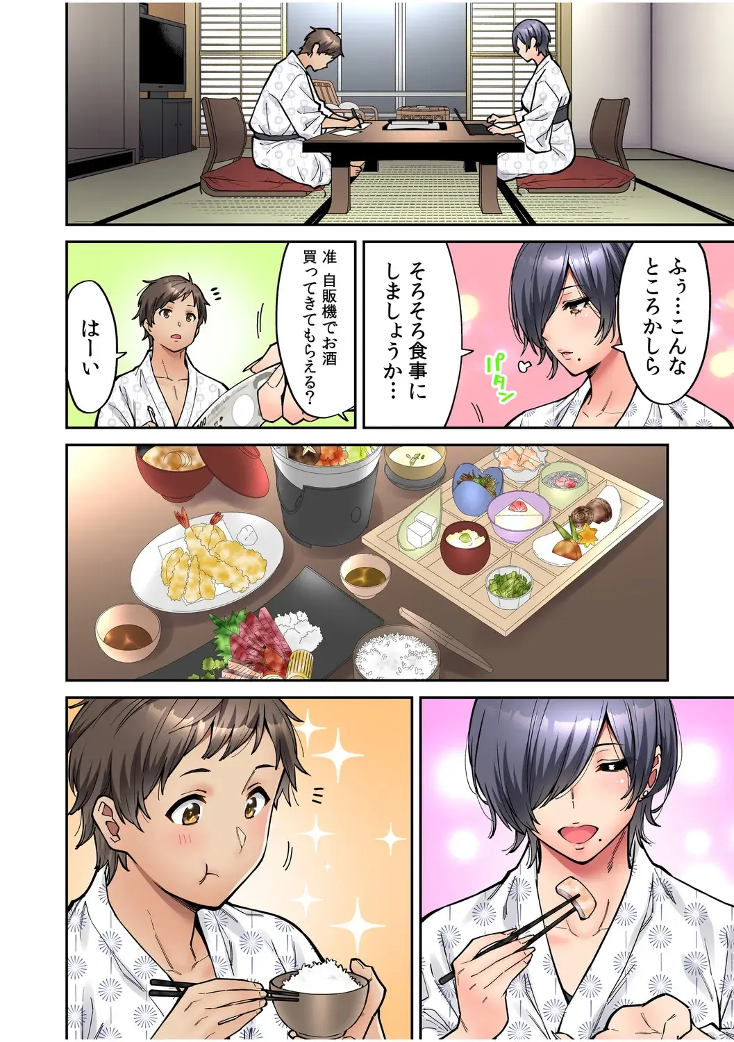 [Shouji Nigou] "Ii wa yo, Watashi mo Nureteru kara..." Akogare no Onna Joushi to Deisui Sex! Fhentai - Page 62