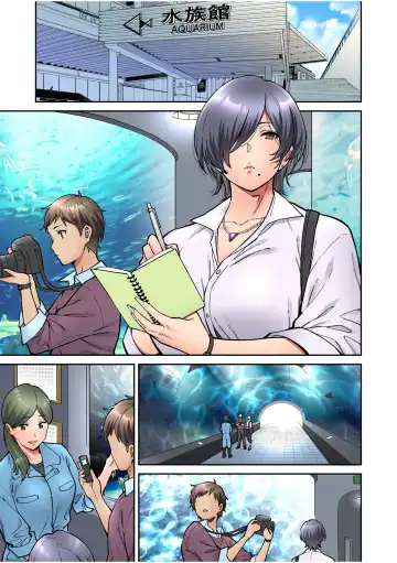 [Shouji Nigou] "Ii wa yo, Watashi mo Nureteru kara..." Akogare no Onna Joushi to Deisui Sex! Fhentai - Page 57