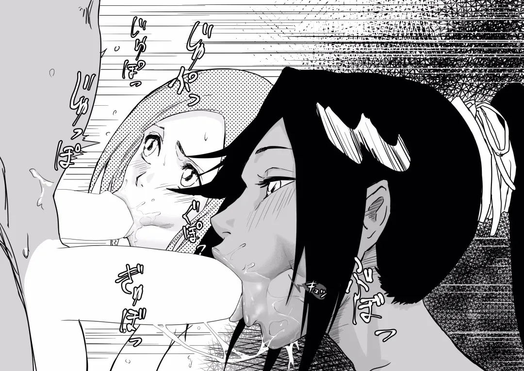 [Iwao] 織姫の昼と夜 といろいろ（Chinese） Fhentai - Page 47