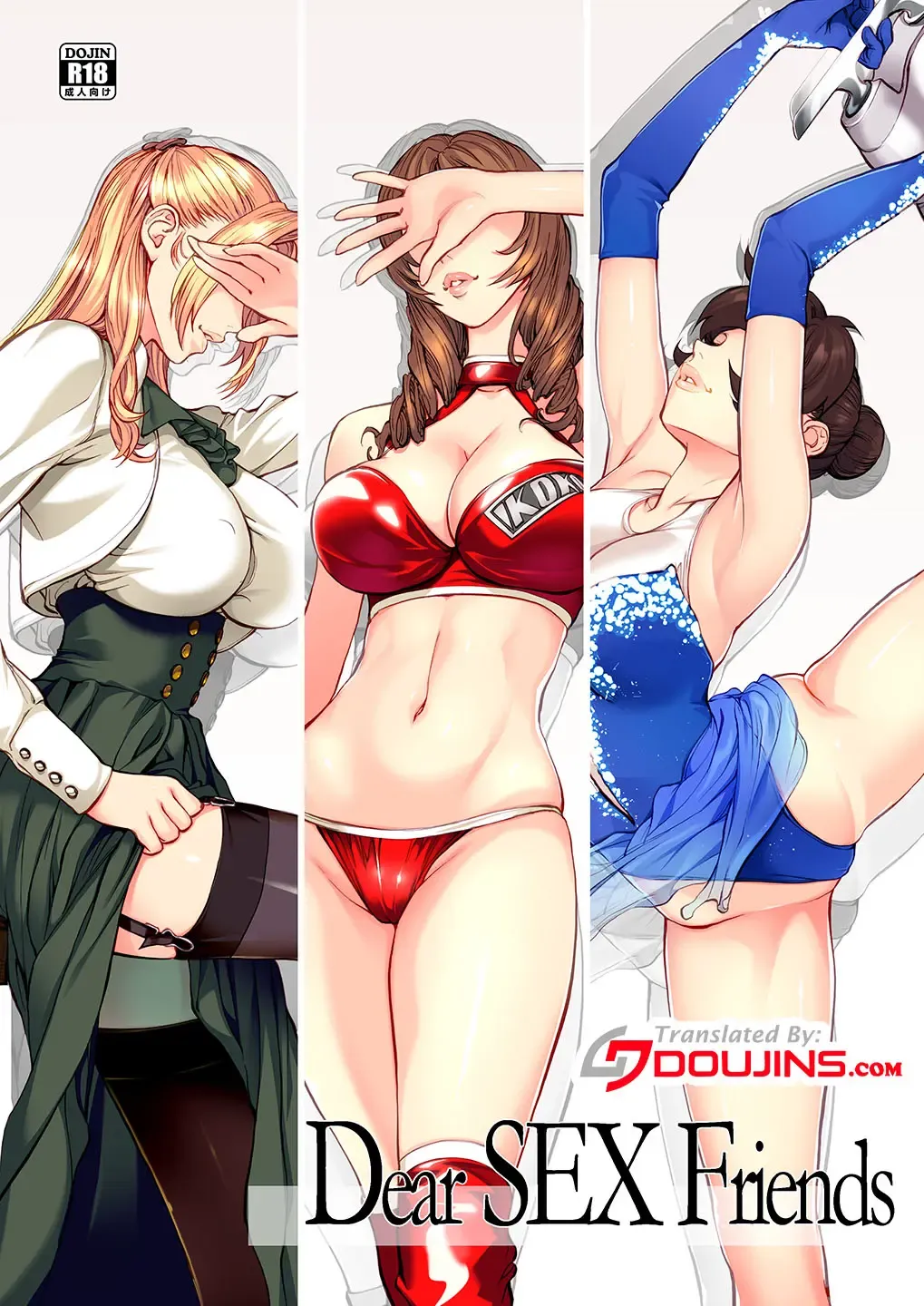 [Shiosaba] Dear SEX Friends Fhentai - Page 1