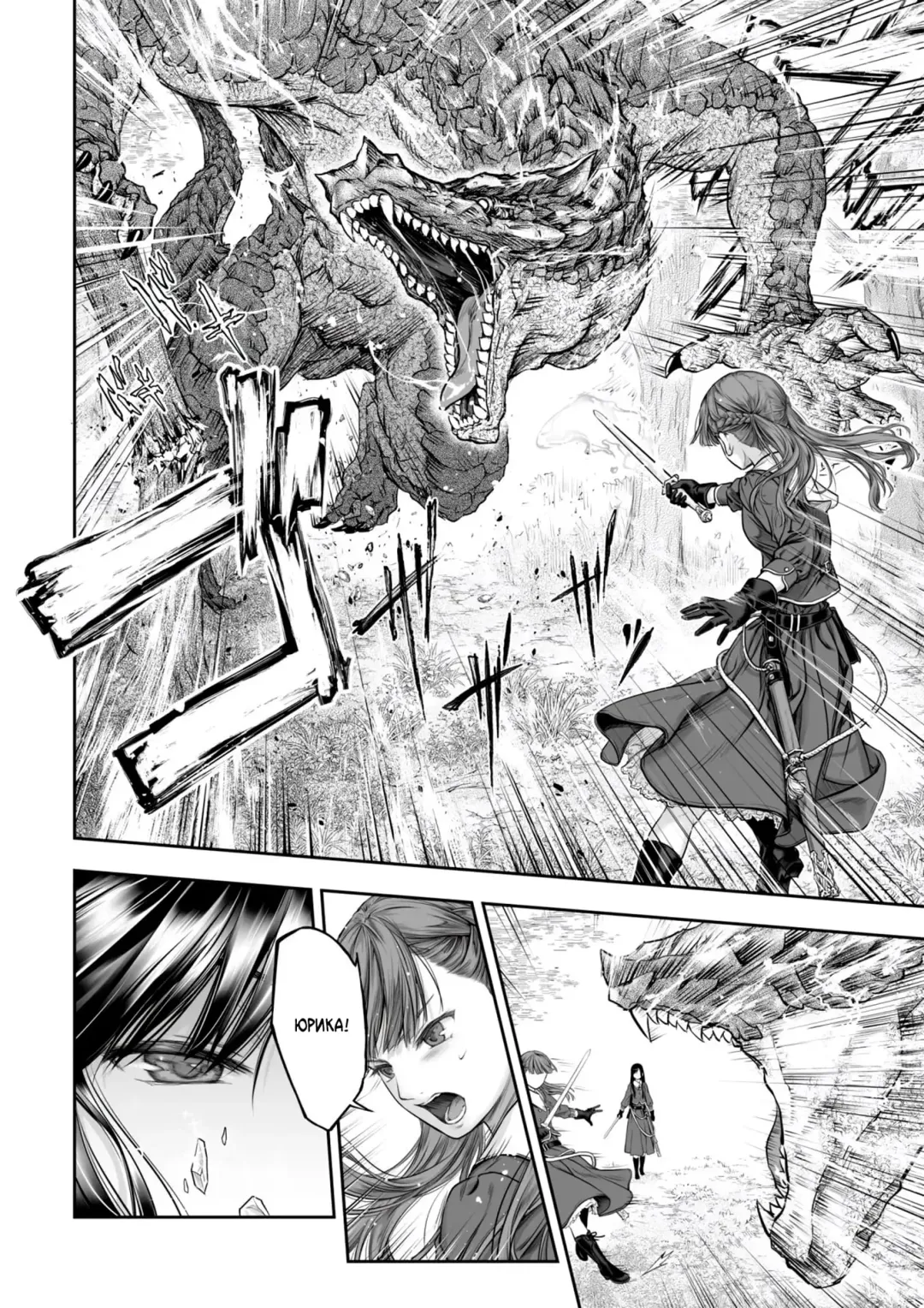 [Takekawa Sin] Yurika to Kawakanai Shiitsu Midare Yuri | Юрика и простыни, что никогда не будут сухими Fhentai - Page 6