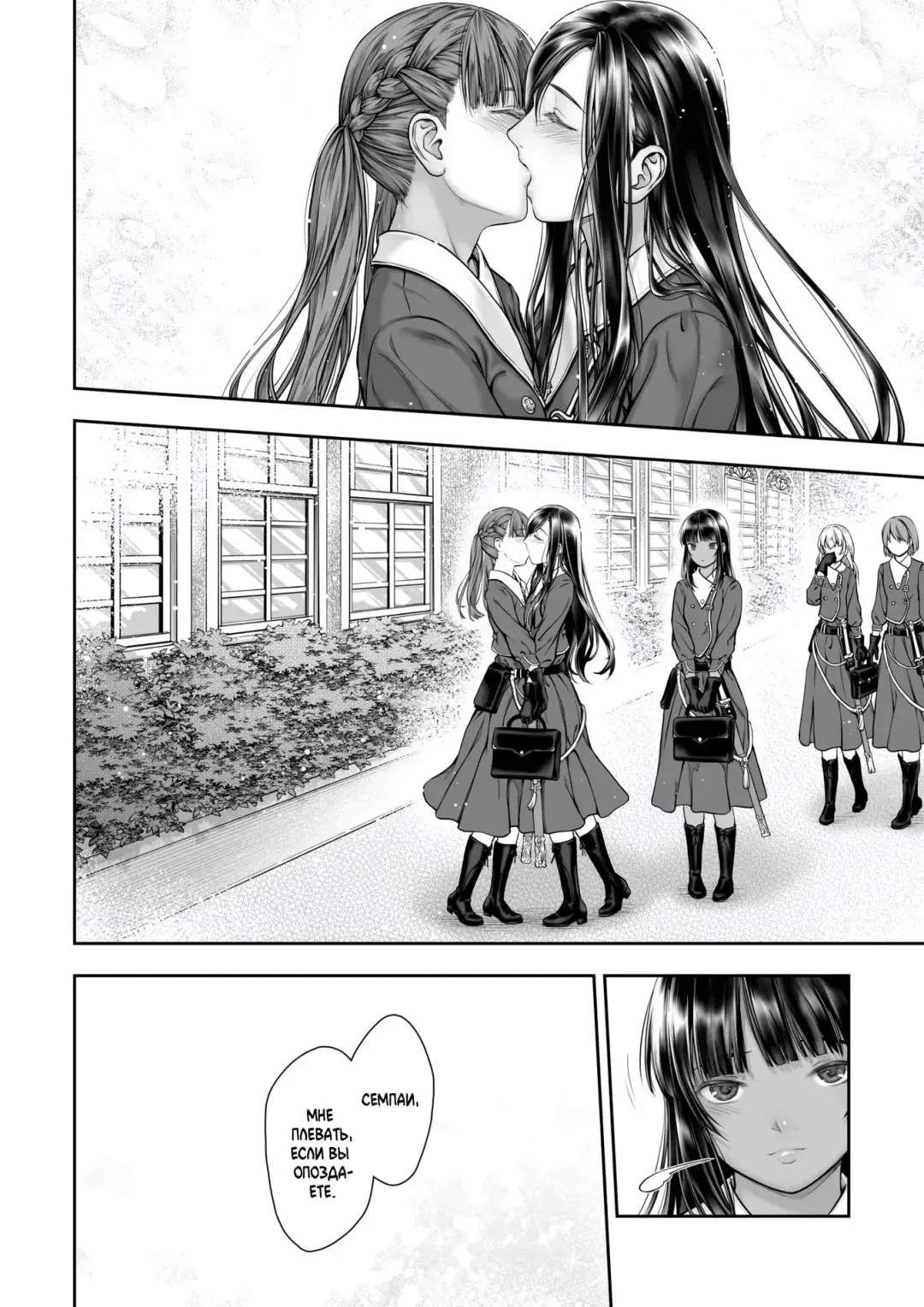 [Takekawa Sin] Yurika to Kawakanai Shiitsu Midare Yuri | Юрика и простыни, что никогда не будут сухими Fhentai - Page 64