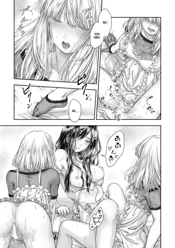[Takekawa Sin] Yurika to Kawakanai Shiitsu Midare Yuri | Юрика и простыни, что никогда не будут сухими Fhentai - Page 53