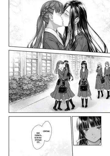 [Takekawa Sin] Yurika to Kawakanai Shiitsu Midare Yuri | Юрика и простыни, что никогда не будут сухими Fhentai - Page 64