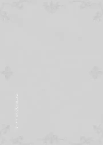 [Takekawa Sin] Yurika to Kawakanai Shiitsu Midare Yuri | Юрика и простыни, что никогда не будут сухими Fhentai - Page 65