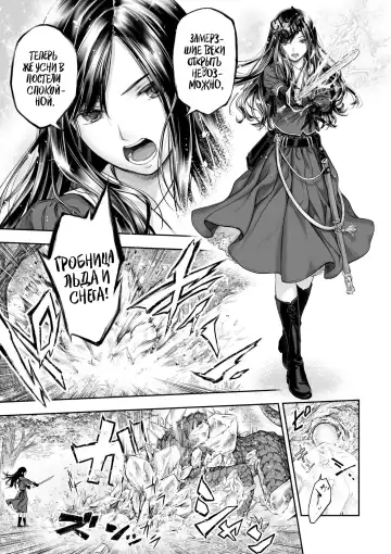 [Takekawa Sin] Yurika to Kawakanai Shiitsu Midare Yuri | Юрика и простыни, что никогда не будут сухими Fhentai - Page 7