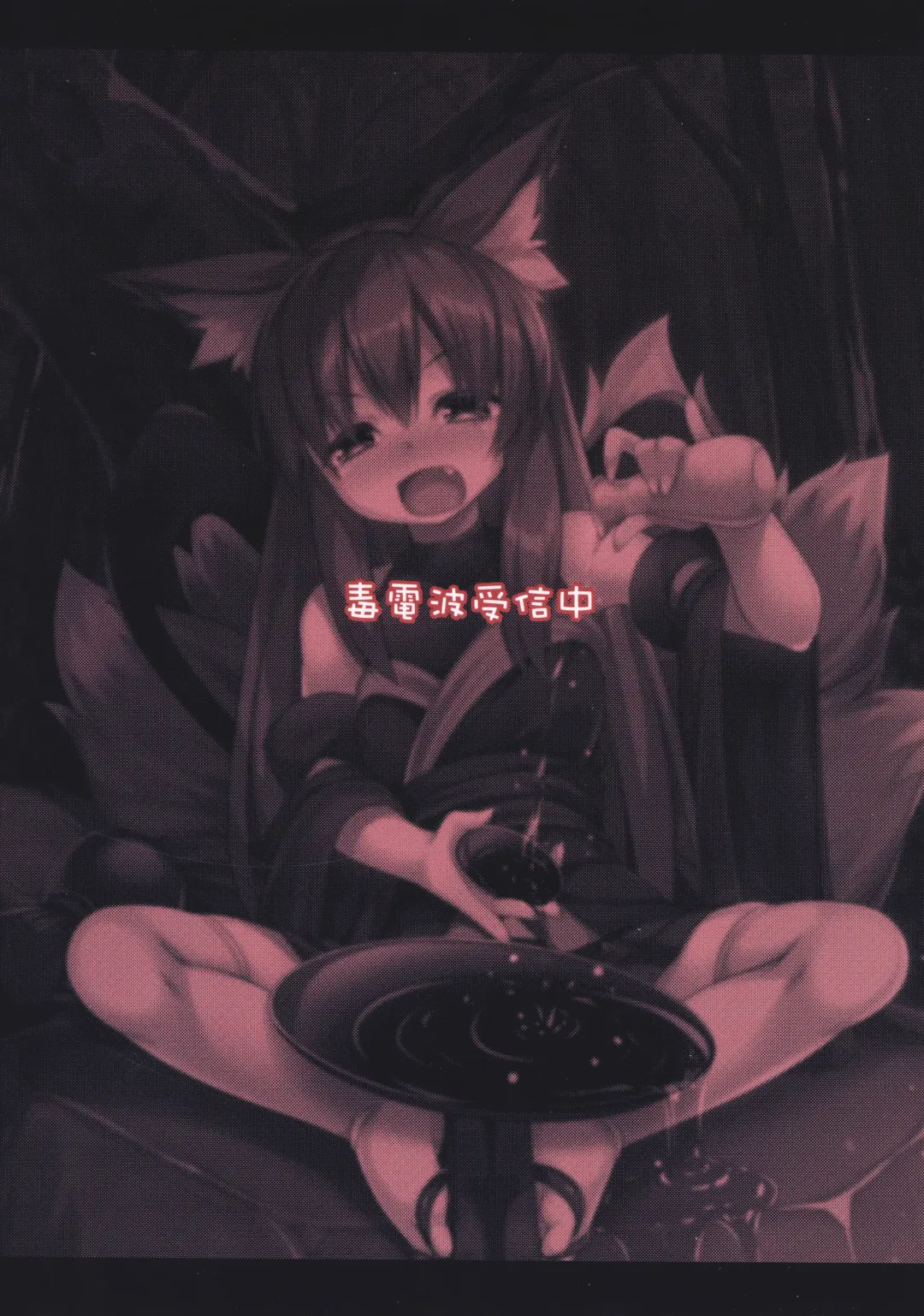 [Roshin] Mori de Kega Shite Tasukete Moratta kedo Tsuyokute Kawaii Kitsune-san ni Totte Kuwaremashita. Fhentai - Page 24