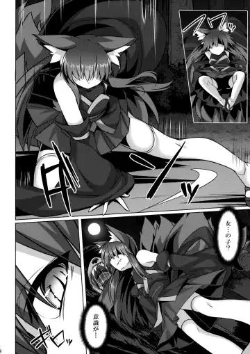 [Roshin] Mori de Kega Shite Tasukete Moratta kedo Tsuyokute Kawaii Kitsune-san ni Totte Kuwaremashita. Fhentai - Page 5