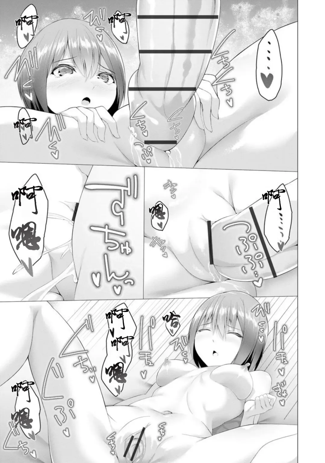 [Random] Foot Working Ch. 6 Fhentai - Page 30