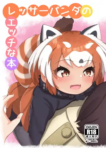 Read [Dull] Lesser Panda no Ecchi na Hon - Fhentai