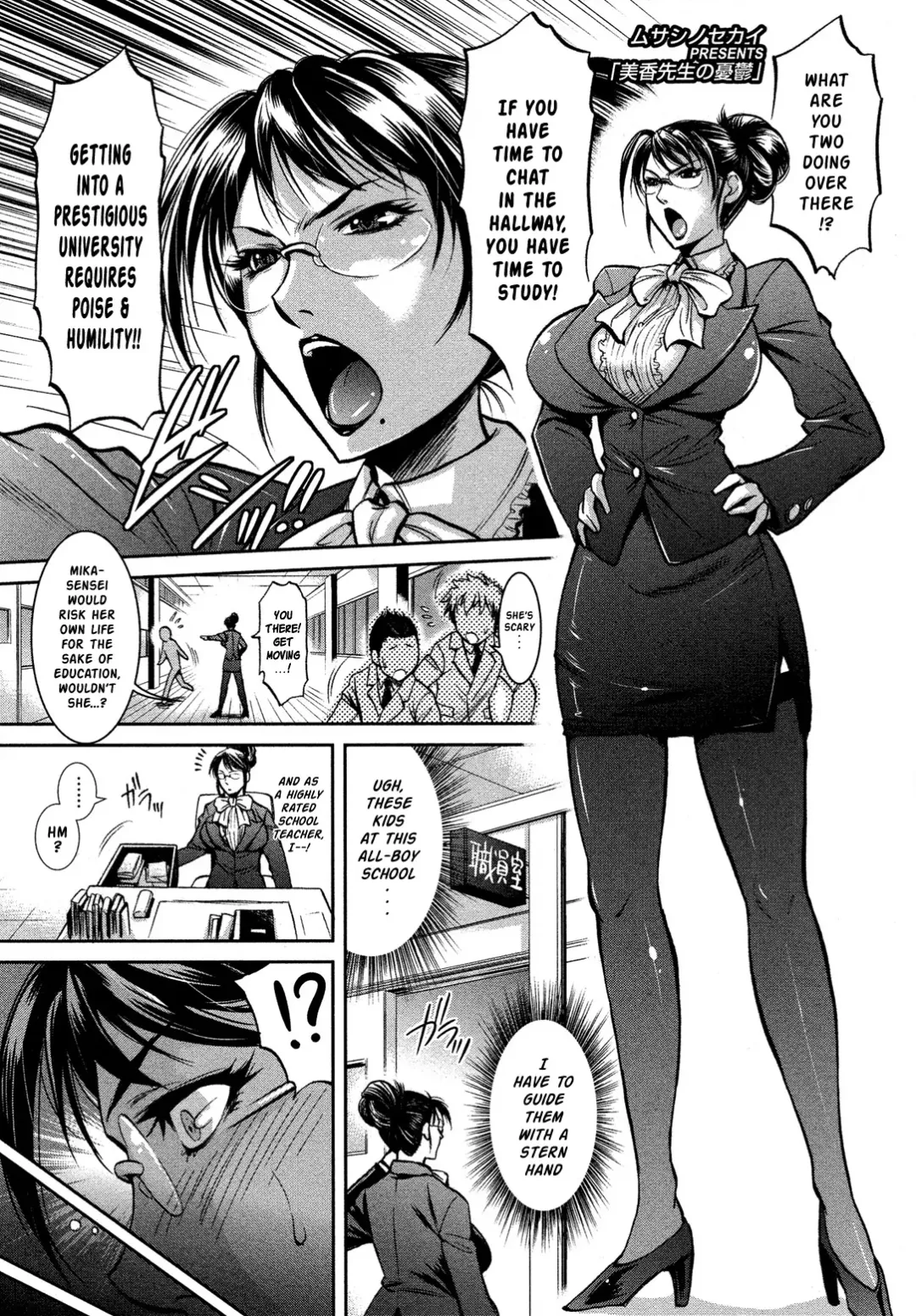 [Musashino Sekai] Mika-sensei no Yuutsu | Mika-sensei's Despair Fhentai - Page 1