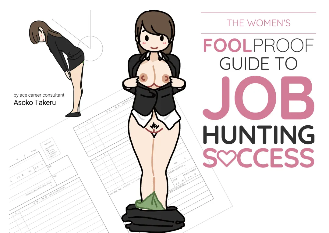 Josei no Tame no Zettai ni Ochinai Shuukatsu-jutsu | The Women's Foolproof Guide to Job Hunting Success Fhentai - Page 2