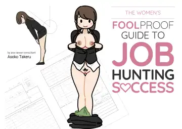 Josei no Tame no Zettai ni Ochinai Shuukatsu-jutsu | The Women's Foolproof Guide to Job Hunting Success Fhentai - Page 2
