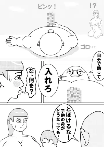 ファンタジアン Fhentai - Page 4