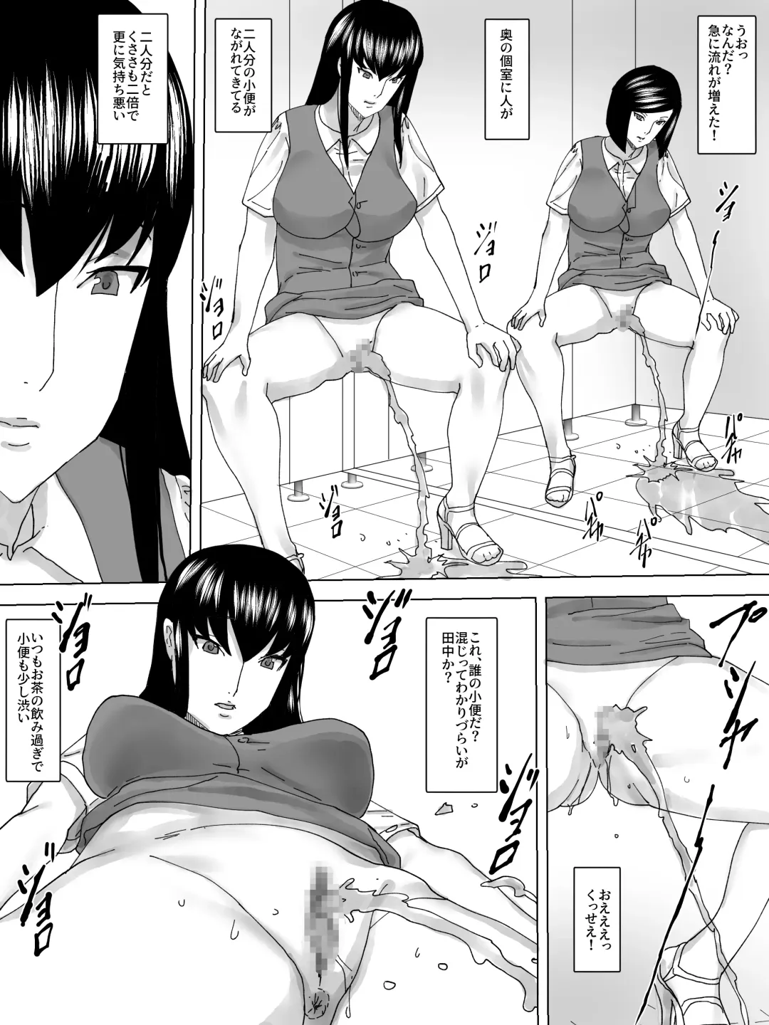 OL Benjo Fhentai - Page 11