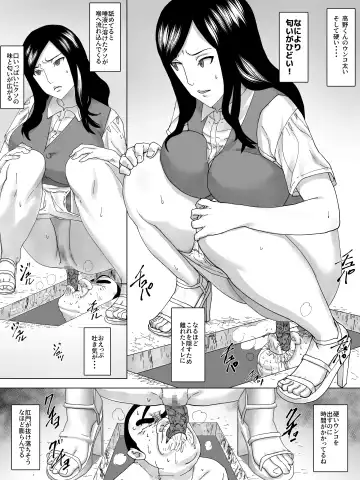 OL Benjo Fhentai - Page 19