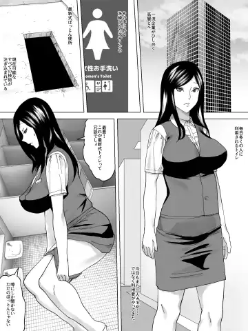 OL Benjo Fhentai - Page 2