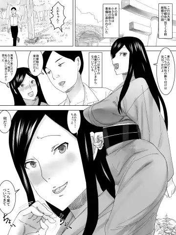 Onna Benjo Kaikoroku ~Matsuri no Hi~ Fhentai - Page 2