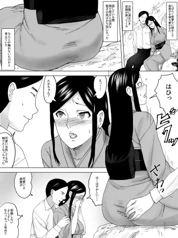 Onna Benjo Kaikoroku ~Matsuri no Hi~ Fhentai - Page 4