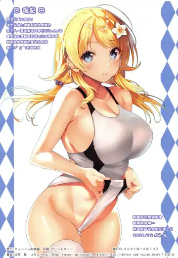 [Inuzumi Masaki] Natsu no Hamabe de Producer-san to Dokidoki Osoto Ecchi Shichaimasu Fhentai - Page 15