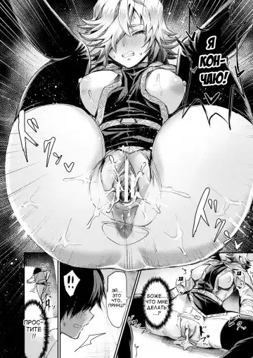 [Echigoya Takeru] Oku-sama wa Ouji-sama | Моя жена - Принц Fhentai - Page 18
