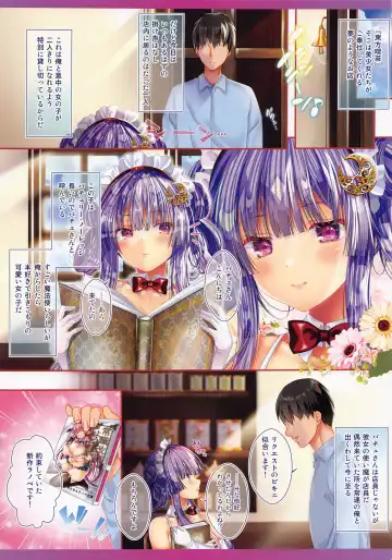 [Itou Seto - Tanno Ran] Joshiki Kaihen Yokoso Tohou Kissa e! ~Patche-san Hen~ Fhentai - Page 3