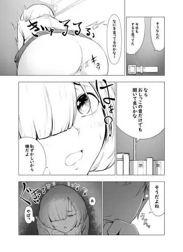 [Fahya] 【脱糞漫画】トイレの音【８P】 Fhentai - Page 5