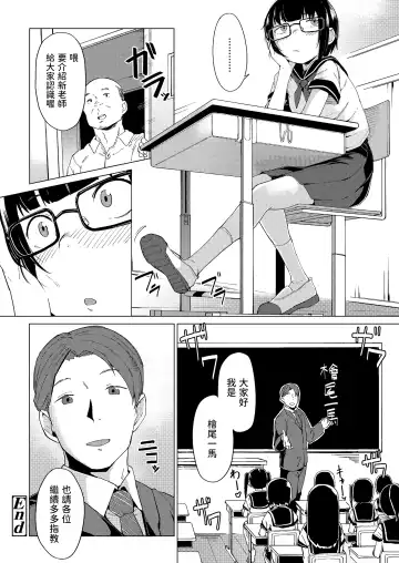 [Zettai Yarumoni] Katasumi no Sumire Fhentai - Page 22