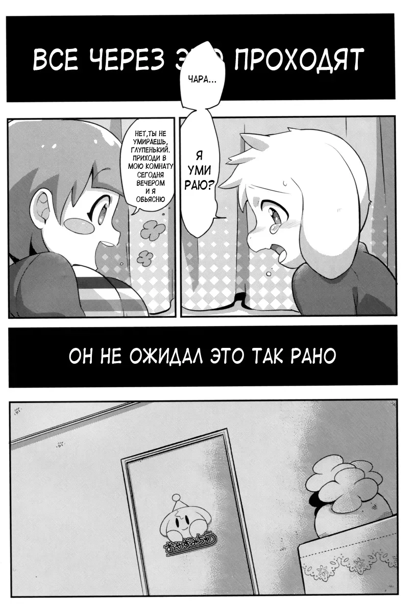 [Naoki] Dainiji Seichouki Boys | Совершеннолетие (decensored) Fhentai - Page 5