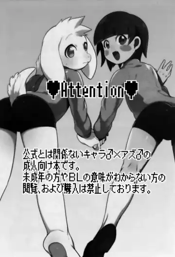 [Naoki] Dainiji Seichouki Boys | Совершеннолетие (decensored) Fhentai - Page 2