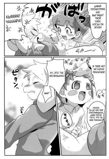 [Naoki] Dainiji Seichouki Boys | Совершеннолетие (decensored) Fhentai - Page 8