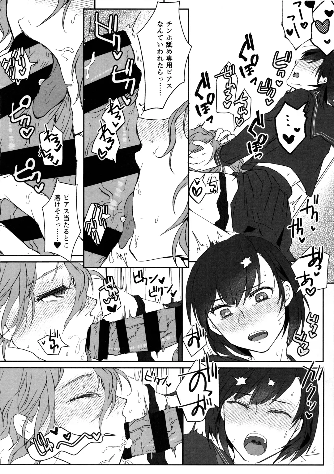 [Umemotsuzou] Kono Manshon wa, Petto Kinshi desu Fhentai - Page 13