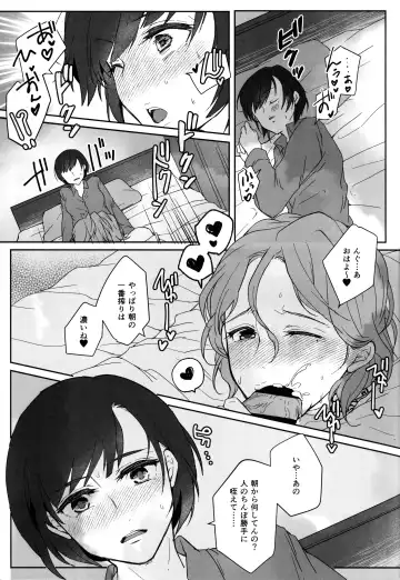 [Umemotsuzou] Kono Manshon wa, Petto Kinshi desu Fhentai - Page 2