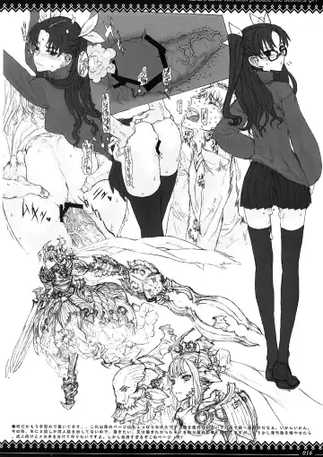 [Raita] Megane no Kimochi Fhentai - Page 15