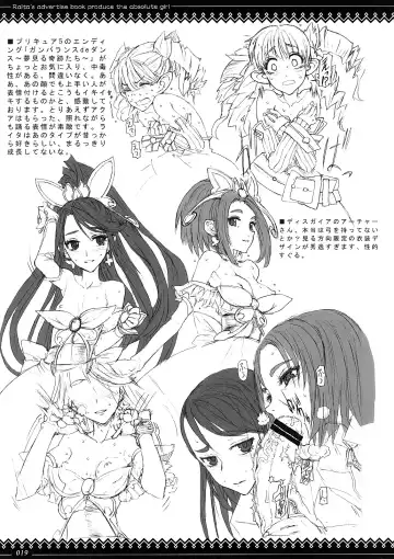 [Raita] Megane no Kimochi Fhentai - Page 18