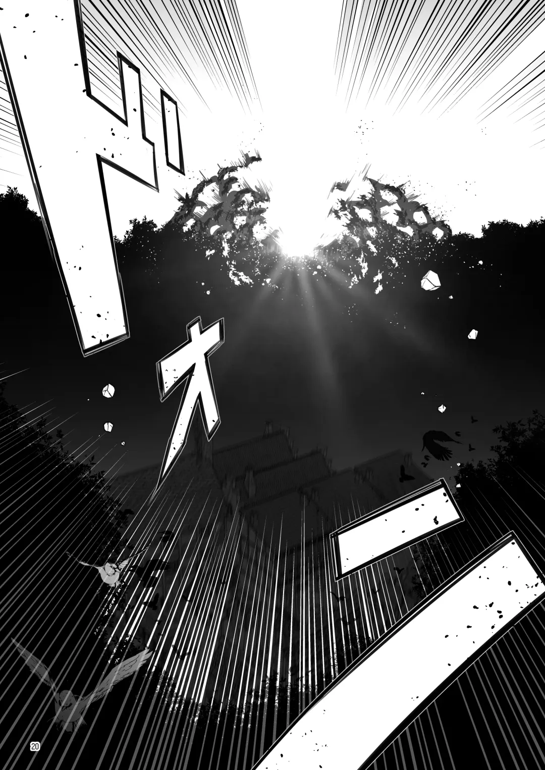 [Akazawa Red] Makoto ni zannen desu ga bouken no sho 8 wa kiete shimaimashita. Fhentai - Page 20