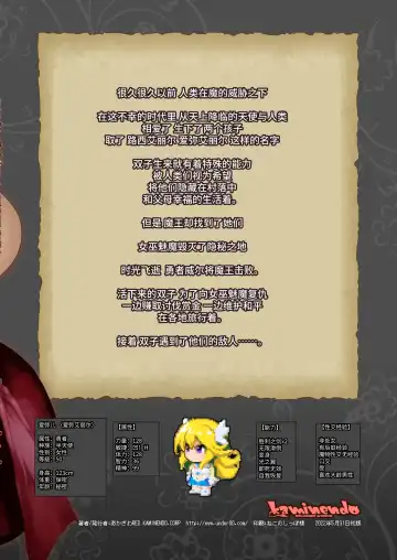 [Akazawa Red] Makoto ni zannen desu ga bouken no sho 8 wa kiete shimaimashita. Fhentai - Page 100