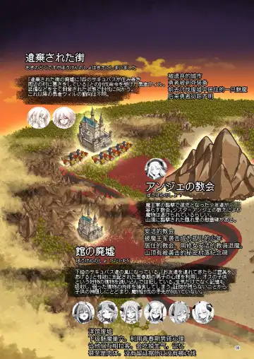 [Akazawa Red] Makoto ni zannen desu ga bouken no sho 8 wa kiete shimaimashita. Fhentai - Page 89