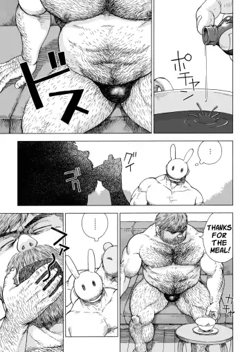 [Hiko] Fushigi no Kuni no Otou-san 4 | Daddy in Wonderland 4 Fhentai - Page 17