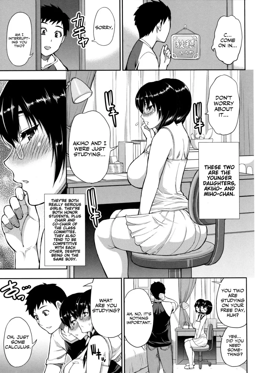 [Shunjou Shuusuke] Toaru Yasumi no Houshiroku Fhentai - Page 19