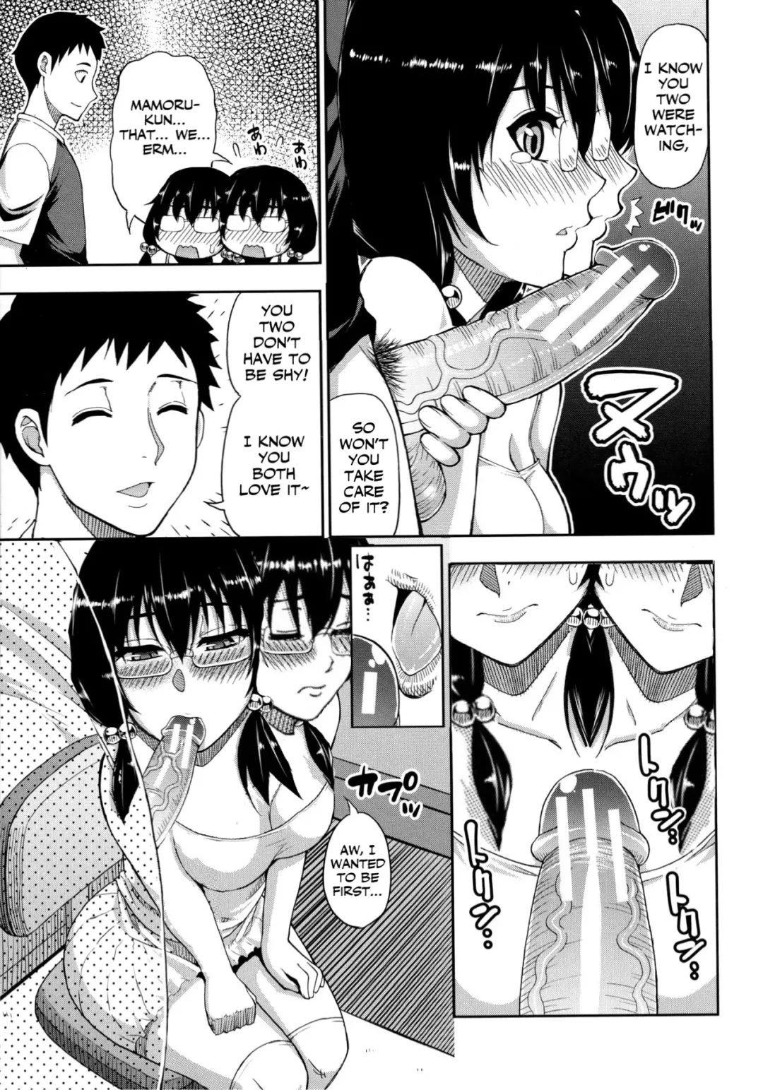 [Shunjou Shuusuke] Toaru Yasumi no Houshiroku Fhentai - Page 21