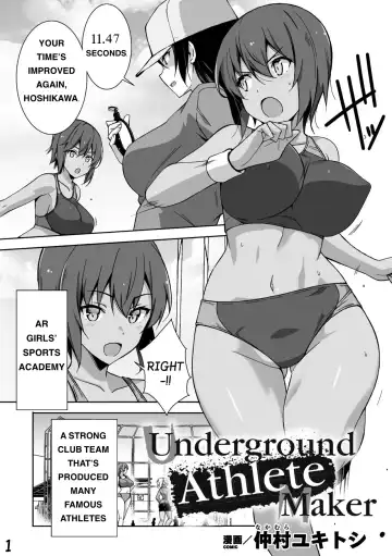 Read [Astroguy2] Underground Athlete Maker - Fhentai