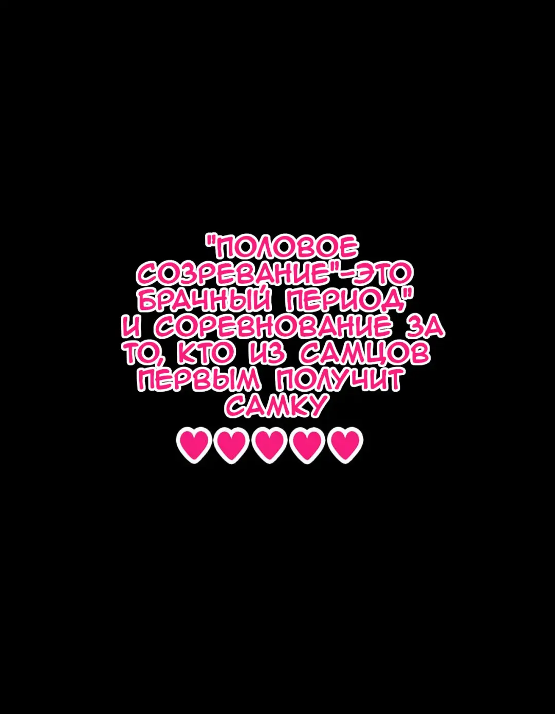 [Motsuaki] Kakko Tsukete Eroi Koto ni Kyoumi Nai Furi Shitetara Ore no Hou ga Saki ni Suki datta Osananajimi o Erozaru no Tomodachi ni Torareru Ohanashi (decensored) Fhentai - Page 2